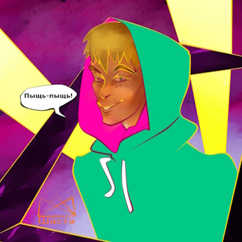 Джа Тюпитяй